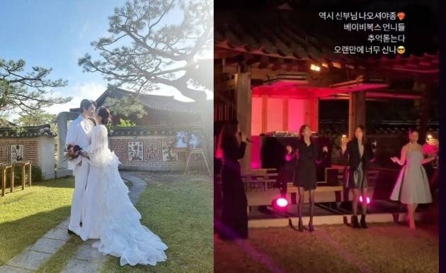 사진=SNS