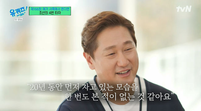 Lee Dae - ho said that Son Seung - kun can use Instant Noodle permanent elimination number.In the TVN You Quiz on the Block broadcast on the 26th, Lee Dae-ho, a 4th hitter of the Joseon Dynasty, appeared as a special feature when the sun rises from the west.Yoo Jae-suk said, Im sure you felt differently on your way to work for the retirement ceremony. Lee Dae-ho said, I had a drink and rushed there because it was the anniversary of my fathers death. I guess I didnt think it was a retirement ceremony.Lee Dae-ho then said, I was more memorable because I was a dream pitcher.Lee Dae-ho said, It is a glorious thing to stand as a Retired number next to Choi Dong-One. There seems to be one person who can write.If son becomes a baseball player and joins Lotte Mart, I think he will use that number. Lee Dae-ho said, Son is seven years old, and if you play catch, you try to play for an hour. Yoo Jae-suk laughed, saying, I do not know Ye Seung-kun.Lee Dae - ho said, My father died and my mother was home, so Grandma s Boy took care of me. I died in my second year of high school and I did not see him succeed.He raised me right and always made me laugh. So I think I can laugh and talk right now, he said.Lee Dae-ho said, At 3 a.m., he wrapped bean leaves and sold them. It was 500One in a bundle, but when I went to school, he sold about One. Grandmas Boy was miso Grandmas Boy and I was a miso grandchild.I think I liked it when I won the competition. Lee Dae-ho said, My goal was to give good food to a good house, but it was hard for me to die when I was in my second year of high school.I wanted to say thank you to Grandmas Boy in front of a lot of people, but it seems to have happened. Lee Dae-ho said, My wife had a hard time. Even if I came at dawn, I waited until dawn and slept with her. I havent been sleeping first in 20 years. When I think about my wife, I cry.I sacrificed for me and it would not have been easy for me to support the baseball player. Lee Dae-ho said, I heard that the fans were so disappointed that they sang Ng Onega until dawn. Im so grateful. Many people like Lotte Mart, so I have to repay them with good results, but I couldnt win.
