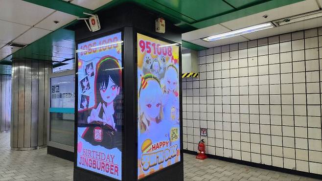 신촌역 7번 출구 근처에는 버츄얼 걸그룹 ‘이세돌’ 멤버의 생일 광고가 붙어 있다. ‘이세돌’ 팬들이 직접 준비한 것이다. (사진=염정인 인턴 기자)