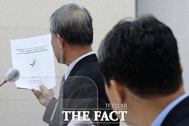 '2단계 국립대학 선진화 방안' 바라보는 신경철 교수와 이주호 후보자.