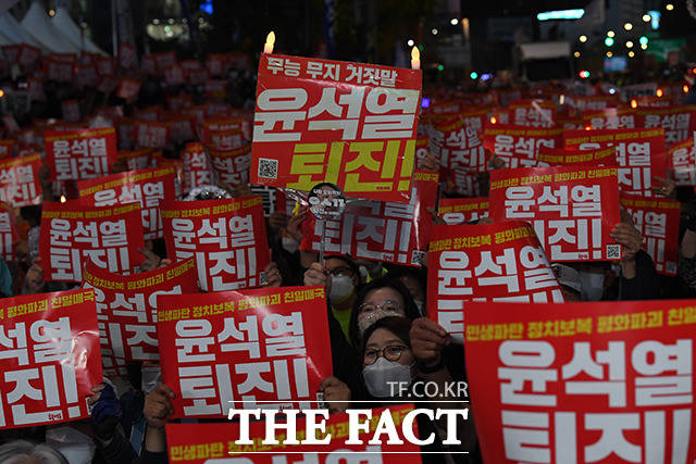 '윤석열 퇴진!' 손피켓 들어보이는 집회 참가자들.