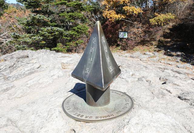 전북, 전남, 경남 3도의 분기점인 삼도봉의 상징 조형물. ⓒ박준규