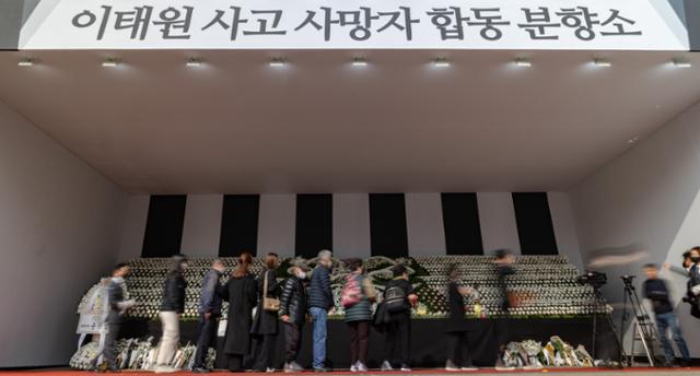 1일 오후 서울시 중구 서울광장에 마련된 이태원 사고 사망자 합동 분향소에서 시민들이 조문하고 있다. 연합뉴스