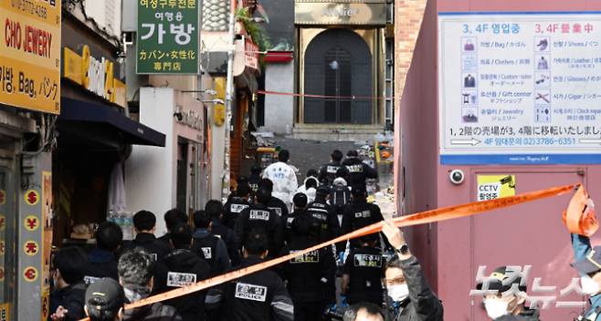 지난달 31일 서울 용산구 이태원 참사가 발생한 현장에 합동감식반이 투입되고 있다. 류영주 기자