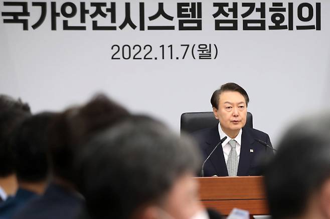 윤석열 대통령이 7일 오전 서울 용산 대통령실 청사에서 재난안전관리체계 점검 및 제도 개선책 논의를 위해 열린 국가안전시스템점검회의에서 발언하고 있다. 연합뉴스