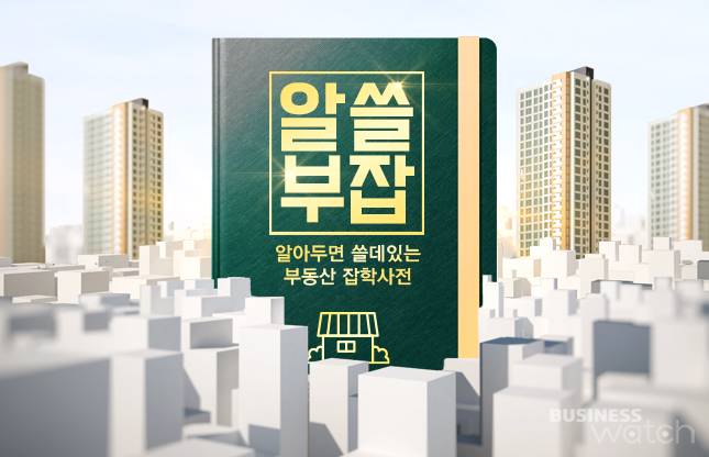 /그래픽=비즈니스워치