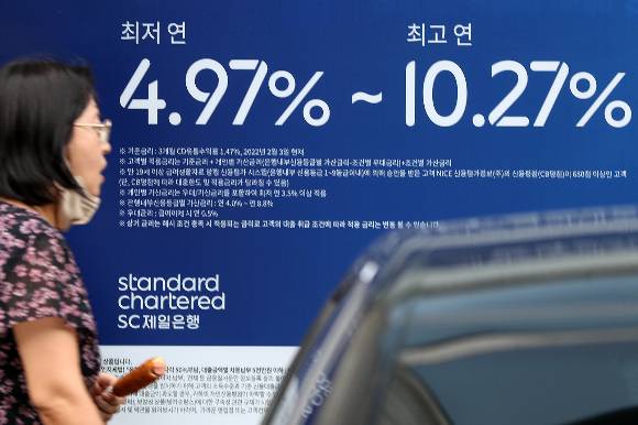 사진은 서울 시내 한 은행 외벽에 대출 관련 안내문이 붙어있는 모습./사진=뉴시스