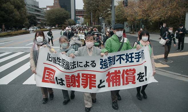 지난달 25일 일본 도쿄에서 옛 우생보호법 문제의 전면 해결을 목표로 하는 전국 집회에 참가한 피해자와 지지자들이 구호를 외치고 있는 모습. 영화사 고래 제공