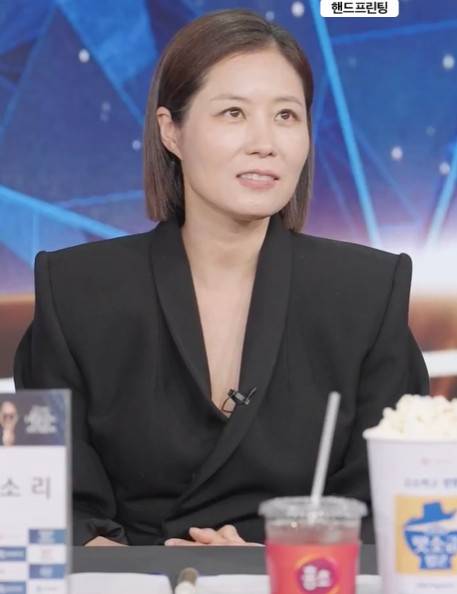 베우 문소리. 사진| 네이버 나우 방송화면 캡처