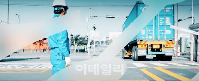 송원산업 홈페이지.