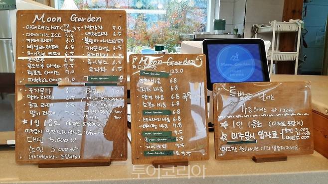 해남 민간정원 '문가든'에서는 카페도 운영돼 차 마시며 아름다운 풍경을 즐길 수 있다.