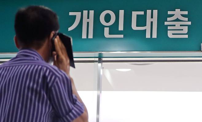 서울시내 은행 영업점 모습./뉴스1