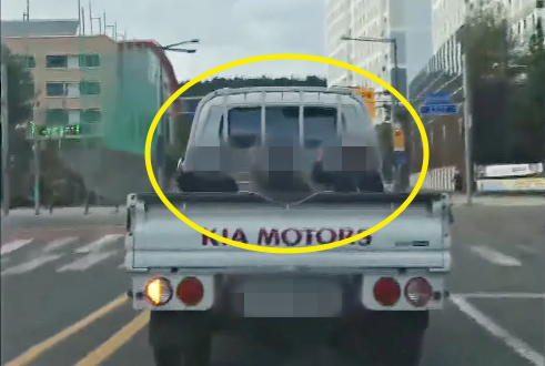 울산MBC 화면 캡처