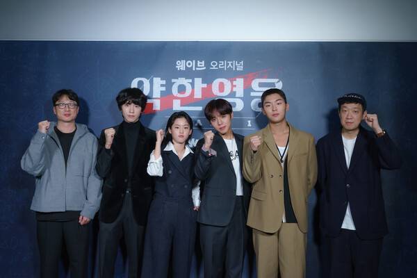 '약한영웅' 유수민 감독, 홍경, 이연, 박지훈, 최현욱, 한준희 감독 /사진제공=웨이브