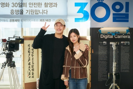 Actor Kang Ha-neul and Jung So-min announced their reunion with 30 Days (working title) following the film Twenty.The movie 30 Days is a romantic comedy of Kang Ha-neul and Jung So-min who started with romance but lost their memories in an unexpected accident just 30 days before the end of their marriage that became a thriller.Director Nam Dae-jung, who directed the films Great Wish (2016) and Defensive Power (2019), took the megaphone.The casting of Kang Ha-neul and Jung So-min is fueling interest in these chemies as much as Kahaanis. Expectations are high that they will once again feature Crazy Chemie following director Lee Byung-huns Twenty (2015).In 30 days, Kang Ha-neul plays the role of a man who has intelligence and appearance but has not abandoned his lips. Jung So-min transforms into a Hong-nara, which is more dignified and chic than anyone else.In the Reading Steel released today (18th), the atmosphere of the work is felt intact, drawing attention.Kang Ha-neuls expression, which seems to be hard to tolerate laughter, and Jung So-min, who is staring at the script with a smile, amplify curiosity in the movie Kahaani, which will always be an event.In addition, the two-shot with Kang Ha-neul and Jung So-min, who are leading the reading scene, are able to guess the atmosphere of the scene.Kang Ha-neul said, I am so glad to see Jung So-min and his work filled with delightful charm.I will do my best to save the character well. Jung So-min said, I am very excited and excited that a new work will be created in the romantic comedy genre. I am grateful to have a valuable relationship with my good seniors, fellow actors and staff.Director Nam Dae-jung said, Im so honored to meet such attractive actors and great staff. Ill do my best to make it interesting.