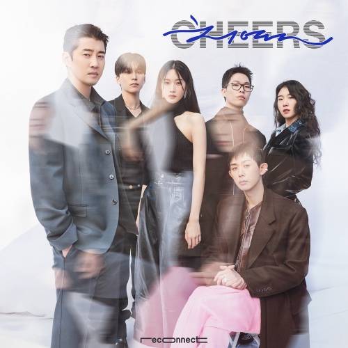 타이틀곡 '치열(Cheers)(with ELLEKOREA)'