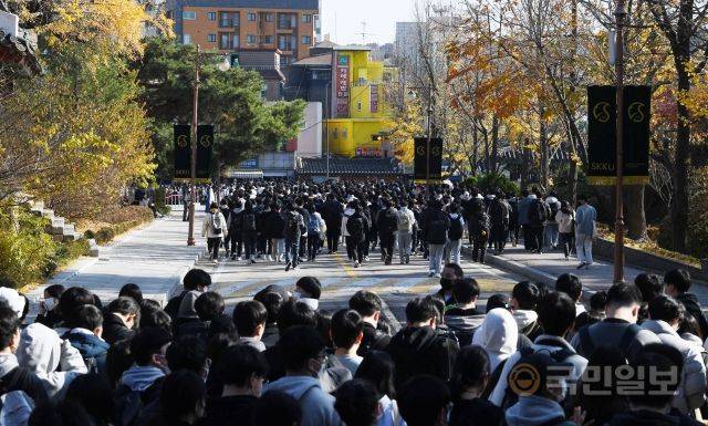 2023학년도 대입 수시전형 논술시험이 치러진 20일 오전 서울 종로구 성균관대학교 인문사회캠퍼스 정문 앞에서 경찰이 안전사고 예방을 위해 수험생들의 이동 통제를 하고 있다.