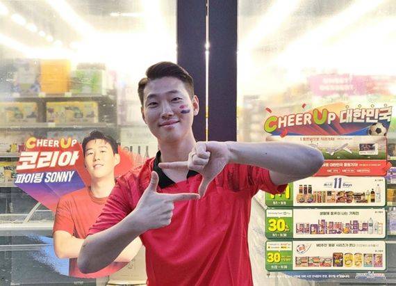 대한민국 축구 대표팀의 주장인 손흥민 선수를 브랜드 모델로 기용한 CU는 '치어 업 코리아, 파이팅 소니'(CHEER UP 코리아, 파이팅 SONNY!) 마케팅을 진행하고 있다. CU 제공.