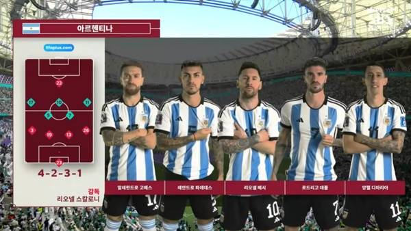 ⓒSBS 중계화면 캡처