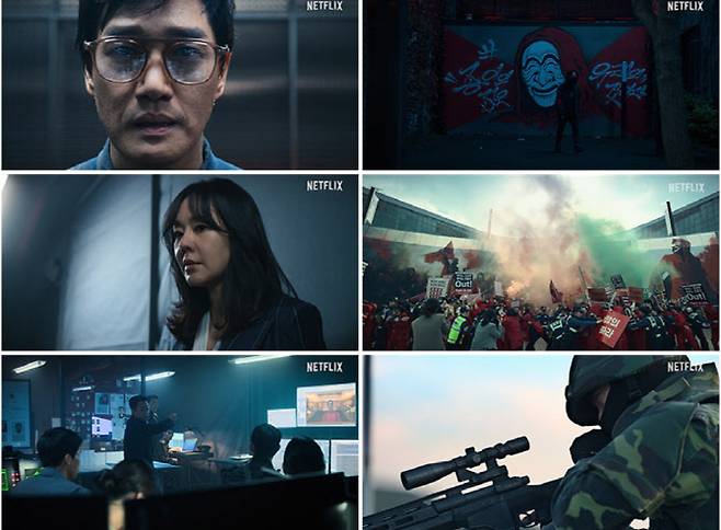 (사진=넷플릭스)