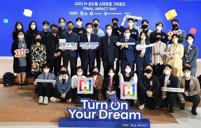 이병훈 현대차그룹 상무, 권오규 현대차 정몽구 재단 이사장, 정현곤 사회적기업진흥원 원장, 김문실 고용노동부 사회적기업과장(두 번째 줄 왼쪽 다섯 번째부터) 등 주요 관계자들이 22일 서울 명동에서 개최된 'H-온드림 스타트업 그라운드 파이널 데이' 행사에서 선발된 펠로들과 함께 기념 촬영을 하고 있다. /현대자동차그룹 제공