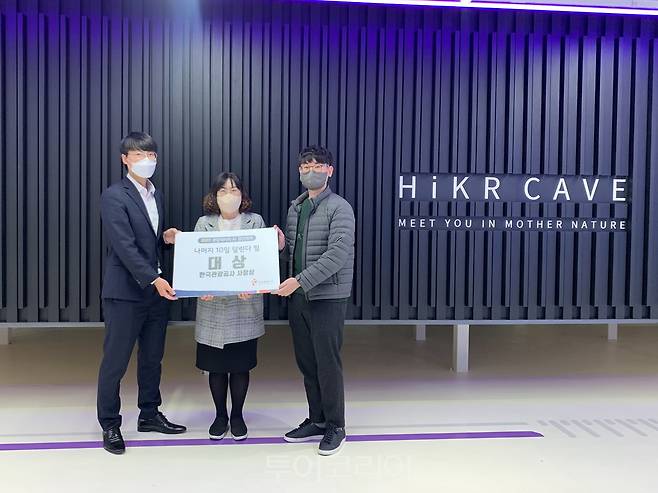 한국관광공사는 '2022 관광데이터 AI경진대회' 시상식을 22일 개최했다. 사진은 대상을 수상한 '나머지 10일 달린다' 팀. 