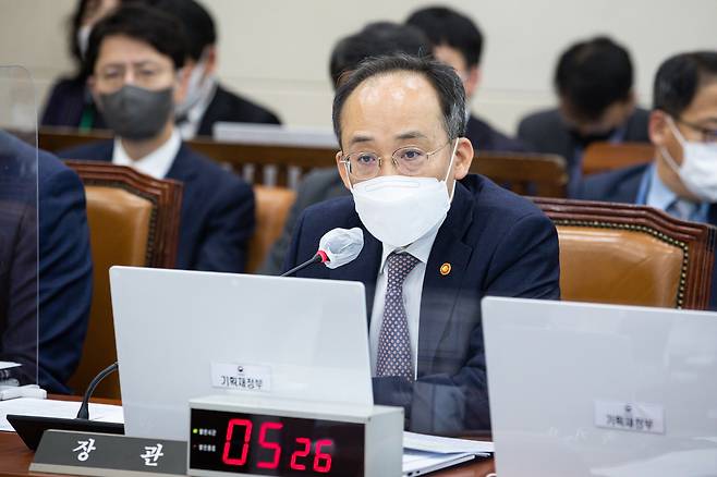 추경호 부총리 겸 기획재정부 장관. 2022.11.18/뉴스1