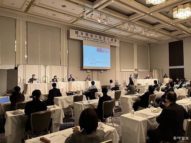 23일 일본 오사카에서 열린 ‘한일 관계 현황과 과제’ 심포지엄에서 참석자들이 발표하고 있다.  주오사카 한국 총영사관 제공