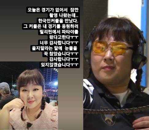 코미디언 김민경이 사격 국가대표가 된 자신을 향한 많은 이들의 응원에 고마움을 드러냈다. /사진=김민경 인스타그램