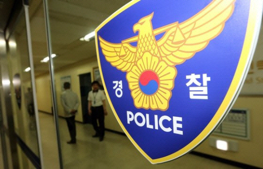 경찰서 내부. 연합뉴스 자료 사진