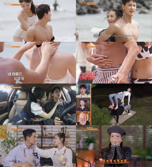 In the second episode of Eden: Its an Endless World!2 on the 22nd, eight young men and women (Kim Kang-rae, Kim Do-hyun, Kim Su-min, Jo Yi-geon, Lana, Son Seo-ah, Lee Seo-yeon, and Hyun Chae-hee) were depicted.On this day, three observers (Lee Hong-gi, Yun Bomi, and Shimizu) talked about the first one, which was full of surprises.Lee Hong-gi drew attention by mentioning the topicality of Season 2, saying, After the first episode, there was a lot of noise online, saying Eden: Its an Endless World!The young men and women who showed up were touched by the bed allocation of Lana, the first power.Lana, who started the bed placement with the meaningful words I want to tear them all up, placed Kim Kang-rae / Son Seo-ah, Joe Lee / Lee Seo-yeon, Kim Su-min / Hyun Chae-hee in one room, Choices Kim Do-hyun, which caused curiosity.As a result of the unexpected reversal, the rest of the young men and women, as well as the three observers, were confused.However, Lanas bed placement formed an unexpected love line, and she was thrilled. First, Joe Lee and Lee Seo-yeon had a deep conversation and showed chemistry like a couple.Kim Kang-rae and Son Seo-ah also exchanged love signals in a clumsy way, while Kim Su-min and Hyun Chae-hee, who were interested in Lana and Jo Yi-gun, respectively, formed an alliance for their own purposes, foreshadowing a psychological war that would become fiercer than Season 1.The next morning, the young men and women went out to play the signature activity of the Eden: Its an Endless World! series.Kim Gang-rae, who won first place in the Reversal Charm Vote, teamed up with Benefit, and the young men and women who burned their battles burned hot and hot on the beach in Jeju Island.Watching this, the three observers welcomed the return of unconventional love reality, shouting, Eden: Its an Endless World!Among them, Kim Gang-rae and Son Seo-a, who won the final championship, showed the possibility of the birth of the first couple by using the Date ticket obtained by Benefit.The two enjoyed the couple Yoga Date, and in the process, they made their hands sweat with bold poses touching each other.In their breathtaking skinship, the three observers also said, It is too flexible and rather embarrassing, and It seems to be touching.Joe Lee, who received the Date ticket to Kim Kang-rae, the winner of the match, raised his expectation by Choice Rana against Date.The two people who made the cooking class spent a long time playing with each other, and the three observers envied it as Was it such a sweet program? And Is this a drama?And at the same time, the rest of the young men and women who remained in Eden: Its an Endless World! House talked and wondered about their future instincts by setting their own strategies.Eden: Its an Endless World!2 is available every Tuesday night at 10pm on Channels IHQ and Wavve.