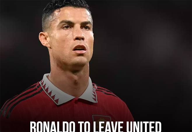 ▲ 호날두가 맨유를 떠난다