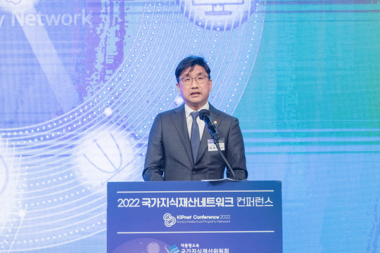 주영창 과학기술정보통신부 과학기술혁신본부장이 24일 서울 엘타워에서 열린 '2022년 국가 지식재산네트워크 콘퍼런스'에서 환영사를 하고 있다.



과기정통부 제공