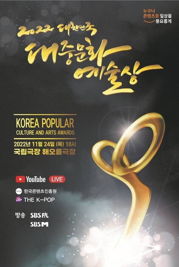 사진 = 문화체육관광부 제공