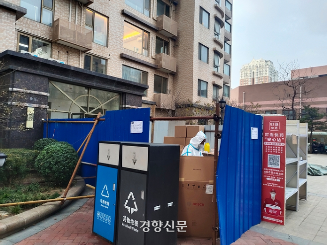 중국 베이징 차오양구의 한 아파트가 코로나19 감염자 발생으로 봉쇄돼 있다. 베이징│이종섭 특파원