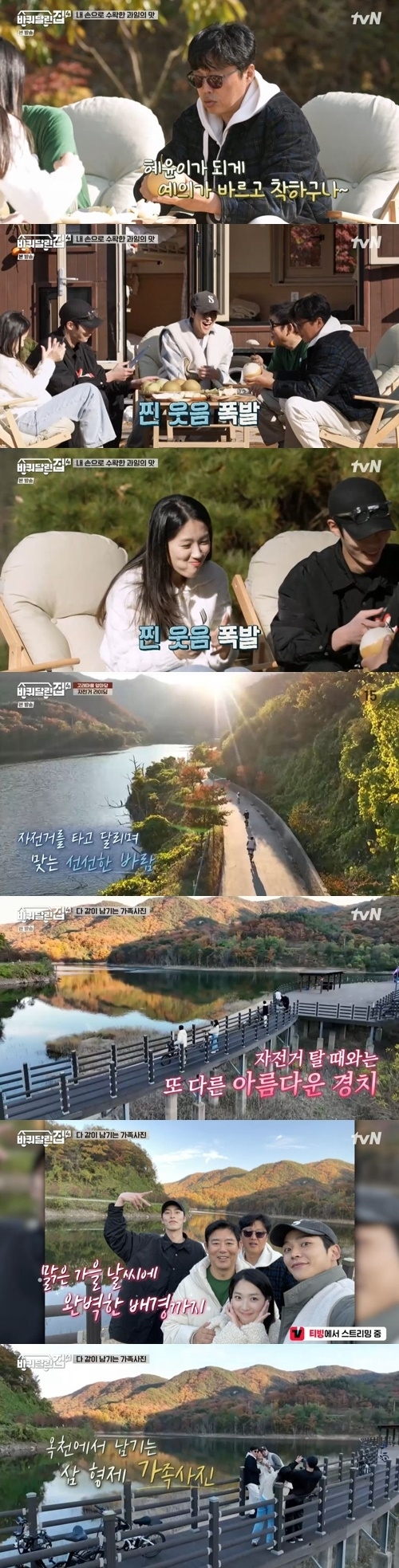 ‘바퀴 달린 집’ 성동일이 김혜윤 매력에 퐁당 빠졌다. 사진=tvN ‘바퀴 달린 집’ 캡쳐