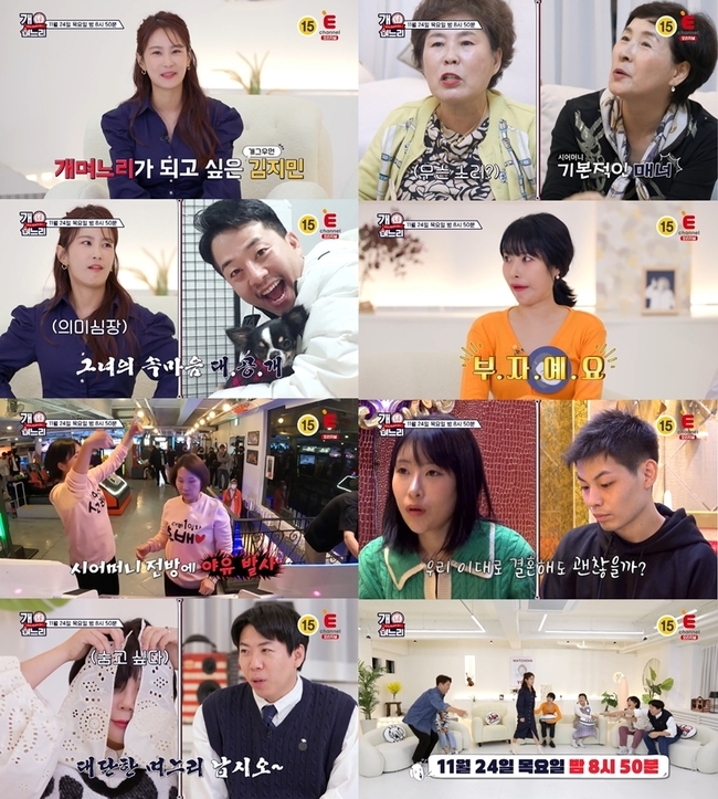 Lee Se-young delivered a review of his visit to Japan Laws.Recently released teacast E-channel entertainment program Daughter-in-law  ⁇  In the second trailer, comedian Kim Jun-ho and open-minded gag woman Kim Ji-min appeared intensely.On this day, Kim Ji-min introduced himself as a gag woman who wants to become a Daughter-in-law.In the first Daughter-in-law, a date was drawn between Hu Anna and mother-in-law in a couplet, but Hu Anna mother-in-law did not look so good among the bright flowers.Hu Anna, who is doing his best to win mother-in-law while playing basketball games, laughed when he said, Its a great Daughter-in-law.But soon the mother-in-laws counterattack began.The second dog, Daughter-in-law  ⁇ , is Lee Su-ji. Lee Su-ji Mom prepared the dish with the determination to regain the love of  ⁇  Suji.Among them, there was a subtle cooking competition between mother-in-law in Gyeongsang-do and mother-in-law in Jeolla-do, and the two mothers had a discussion about the so-called perilla leaf controversy and the  ⁇   ⁇   ⁇   ⁇   ⁇  /  ⁇   ⁇   ⁇  argument.The last Daughter-in-law is the Daughter-in-law Lee Se-young.In the studio recording, Lee Se-young said, I recently visited Japan Laws and was surprised and said that it was Wealthy. Hu Anna and Lee Su-ji, who were on the scene, received a big celebration.Lee Se-young went to Japan to see Boyfriend Ippei and The Princess and the Matchmaker, and he also saw The Princess and the Matchmaker with Laws as important as his prospective husband.In particular, the results of Kim Ji-min and Kim Jun-hos The Princess and the Matchmaker were also released at the studios, and when the panel talked about it, Kim Ji-min suddenly took a gesture of stepping out of the park.