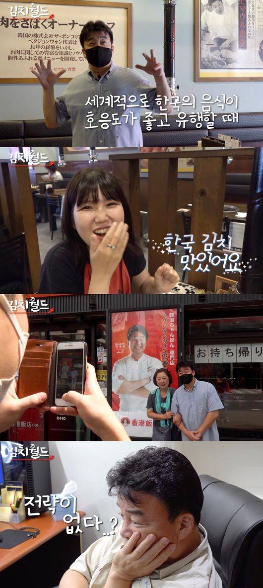 백종원 유튜브 영상