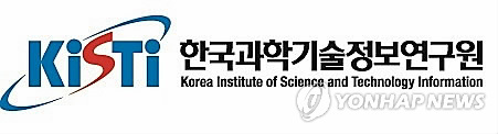 한국과학기술정보연구원(KISTI) 로고 [한국과학기술정보연구원 제공]