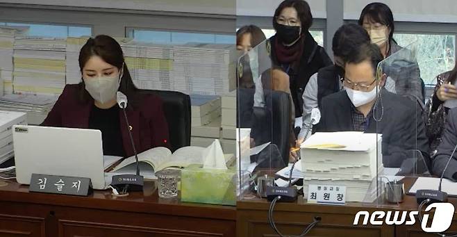 김슬지 전북도의원(왼쪽)이 전북도교육청에 대한 예산심사를 하고 있다.2022.11.25/뉴스1