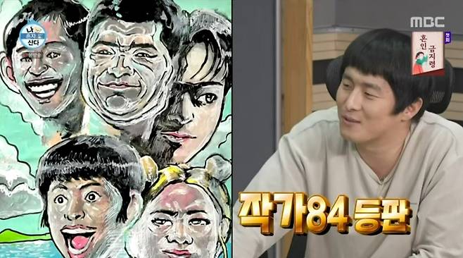 iMBC 연예뉴스 사진