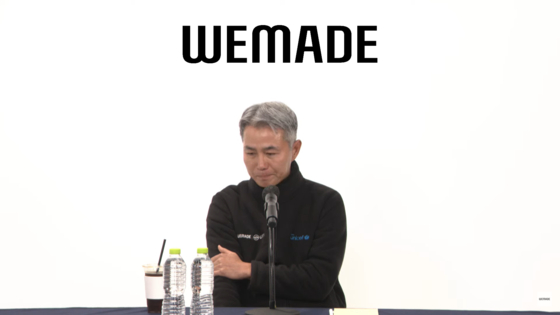 Wemade CEO Chang Hyuk-guk tears up during an online press conference held Friday morning after the Digital Asset eXchange Alliance (DAXA), a trade group representing five Korean exchanges, announced Thursday night that Wemix, Wemade’s cryptocurrency, will be delisted because Wemade provided false information. [SCREEN CAPTURE]