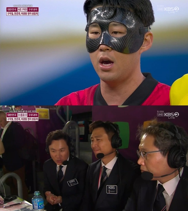 Koo Ja-Cheol introduced Qatar local Son Heung-mins story to viewersKoo Ja-Cheol KBS commentator commented on November 24, 2022 Qatar World Cup Group H Koreavs Uruguay Kyonggi, and finally made a new concept commentary that seemed to be dressed in custom clothes.In particular, Koo said that Koreas national team Ace Son Heung-min wanted him to be a good relay player.Koo, along with commentator Han Joon-hee and caster Lee Kwang-yong, presented a more interesting commentary than ever on the 24th (Korea time) at Kyonggi, Uruguay.As an active player who played until the World Cup just before Baro, he showed a touch of skin and a sincere affection for each national team player.Before starting Kyonggi, the former commissioner said, I actually met Son Heung-min after arriving in Doha. Son Heung-min said, Dont worry, Im fine.Son Heung-min said, I would like to broadcast a good broadcast to the people and help the players to be strong. He said that he would give strength to his third World Cup.Koo said, I will tell you Son Heung-mins reaction to the news of the broadcast, and I kept the promise I made to KBS viewers.Since then, the former commissioner has been referring to the national team players such as Kim Min-jae, who is strong, Kim Jae-sung, who is good at consistency, and Na Sang-ho, who is always so good.In addition, the Korean national team, which is on par with Uruguay, who is looking forward to winning the championship, is doing its part well. In the big Kyonggi, luck is important, but luck is subtly accompanied and empowered.The former commissioner said, Did not I comment on this?