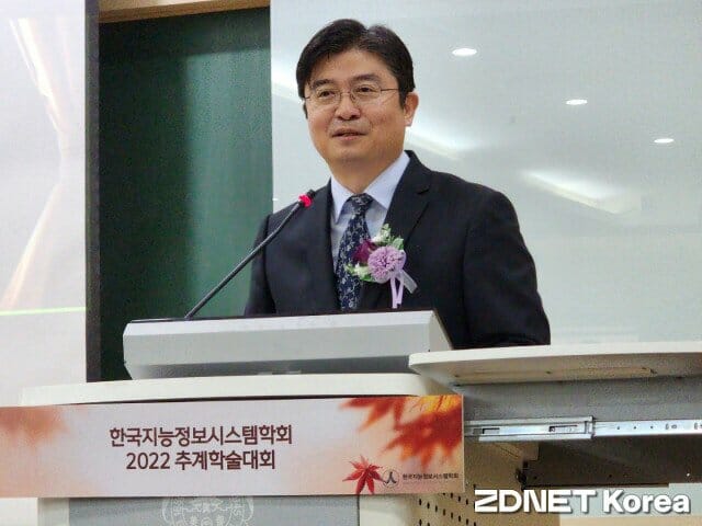 임규건 한국지능정보시스템학회장(한양대 교수)가 환영사를 하고 있다.