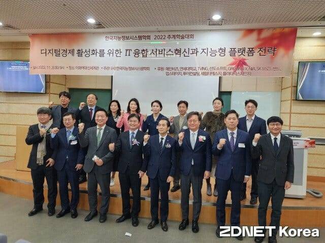 행사에 참석한 귀빈들이 지능정보시스템 강국을 기원하는 파이팅을 외치고 있다.