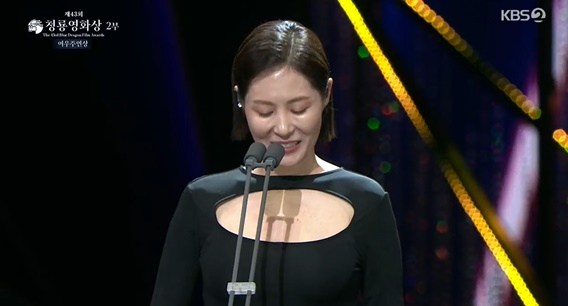 Moon So-ri took the stage as the winner of the 43rd Blue Dragon Film Awards ceremony held on the 25th. On that day, Moon So-ri was awarded with Actor Ha Jung-woo for the Best Actress Award.Moon So-ri said, I see you guys are giving awards today, so I want to say something because I think I missed something. Ha Jung-woo replied, Yes.Moon So-ri said, My friend, who always carried a heavy suitcase and worked with me, went to heaven on October 29th without breathing. I still can not believe you left, It was very painful for me to call you once, he called the name of Staff who left the world because of Itaewon True.Moon So-ri said, This is not the last mourning for you, but I will really mourn if the truth is revealed and the person in charge is punished.Moon So-ri apologized, Im so happy today, Im sorry I made it heavy, and Kim Hye-soo encouraged Moon So-ri.