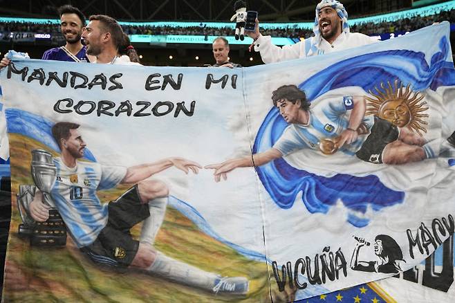 아르헨티나 축구 스타 디에고 마라도나와 메시를 함께 그린 응원 현수막. (사진=AP Photo/뉴시스)