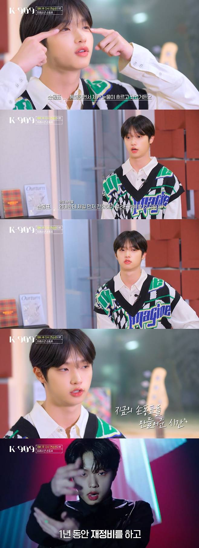 JTBC 캡처