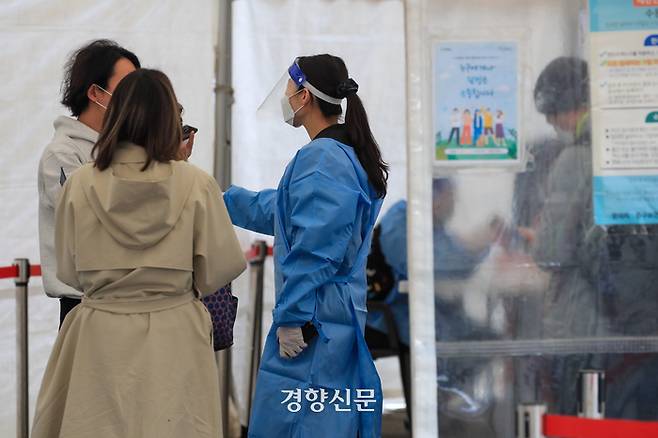 서울역광장 임시선별검사소를 방문한 시민들이 PCR검사를 받기 위해 대기하고 있다.  이준헌 기자