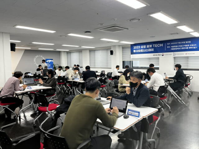 한국로봇산업진흥원이 개최한 2022 유망로봇 투자파트너스데이에서 기업-투자사간 투자상담회를 진행하고 있다. (사진=한국로봇산업진흥원)